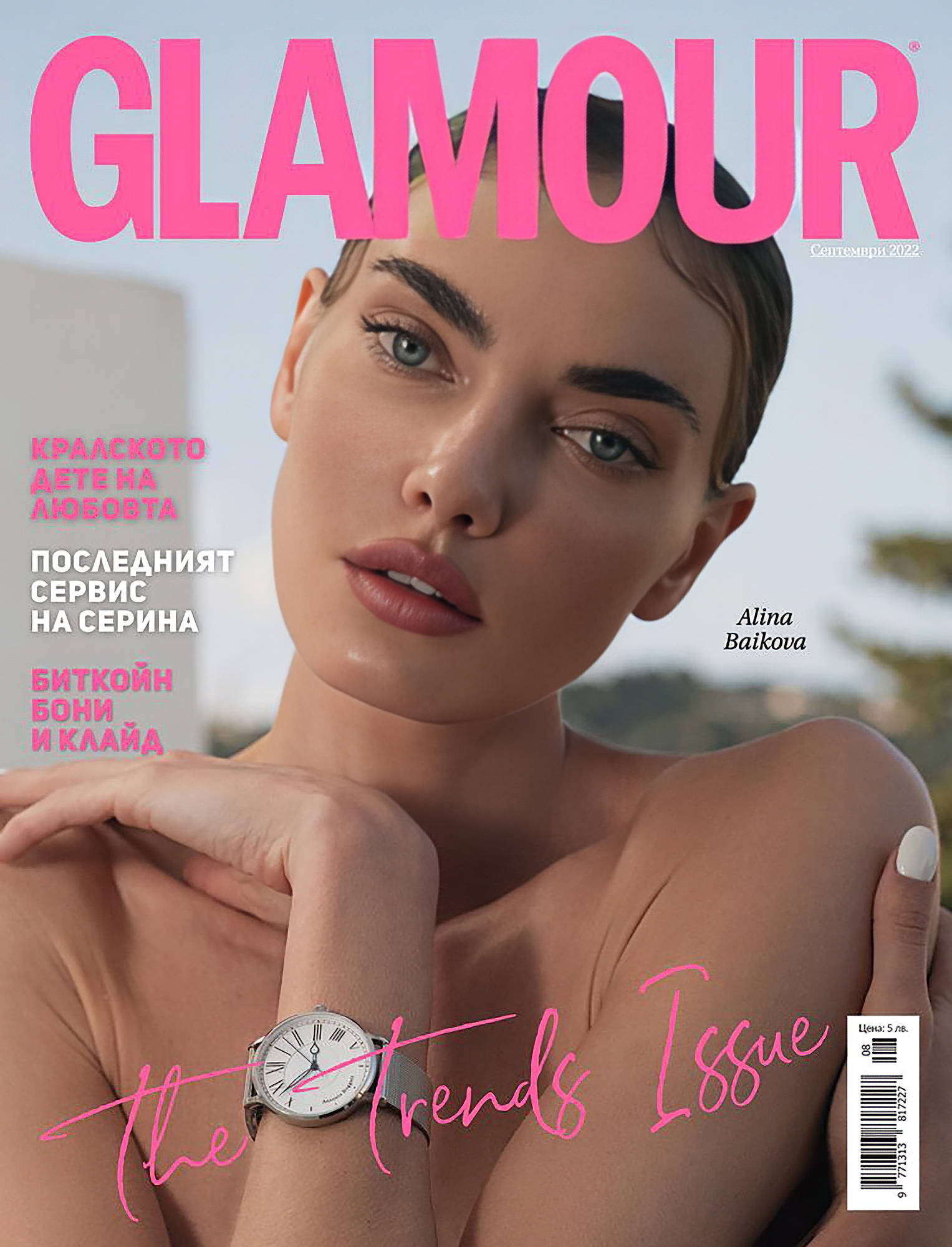 Fashion photography