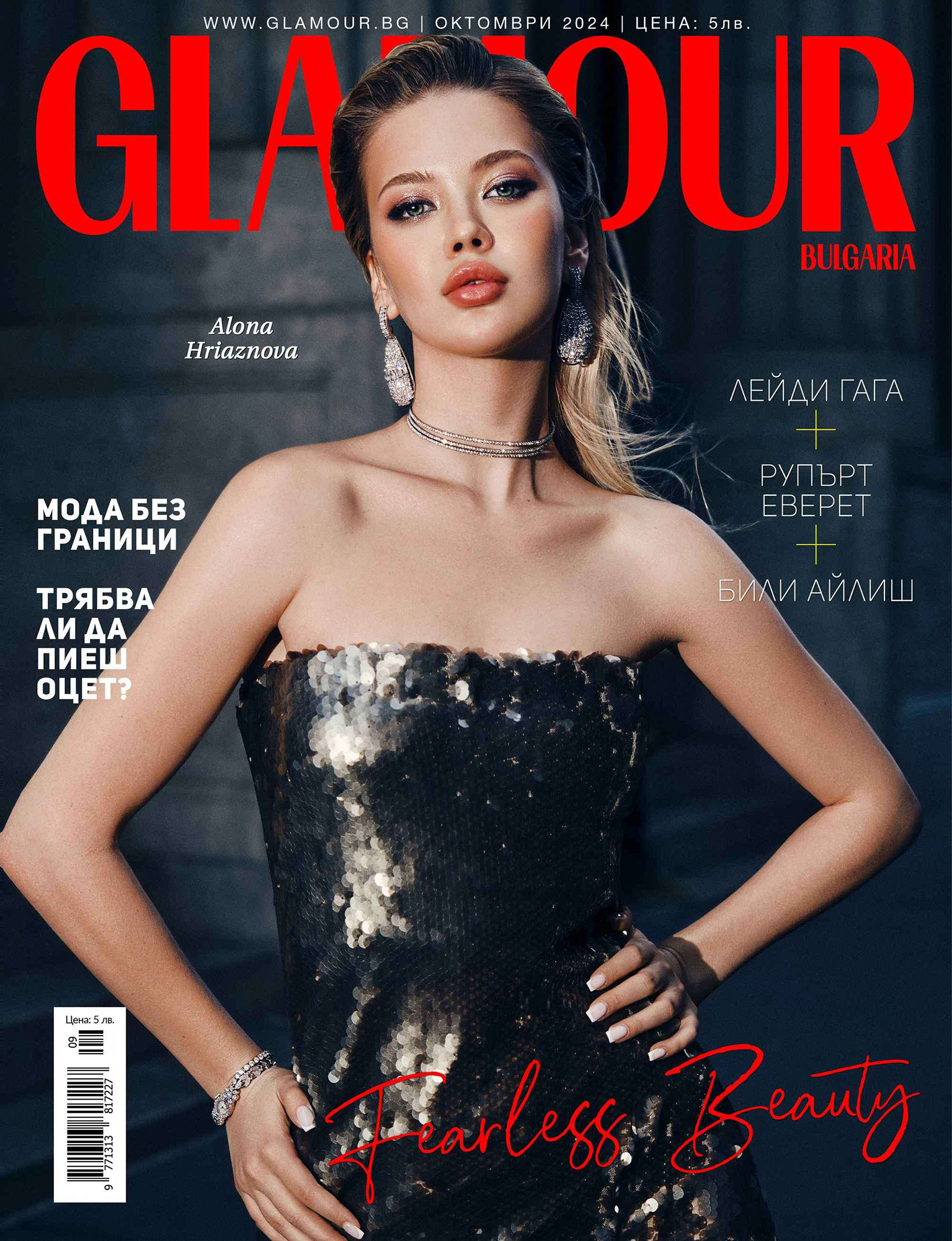 Fashion photography