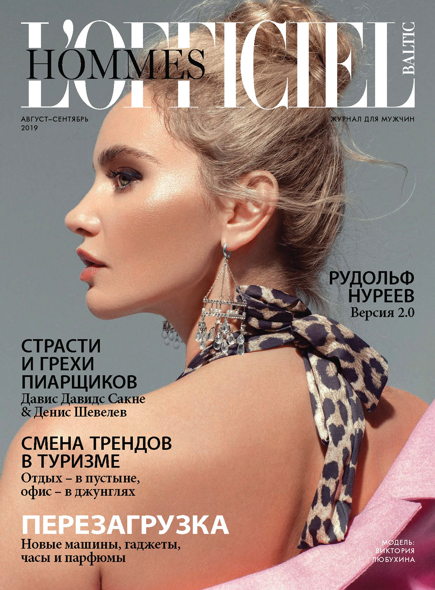 Fashion photography