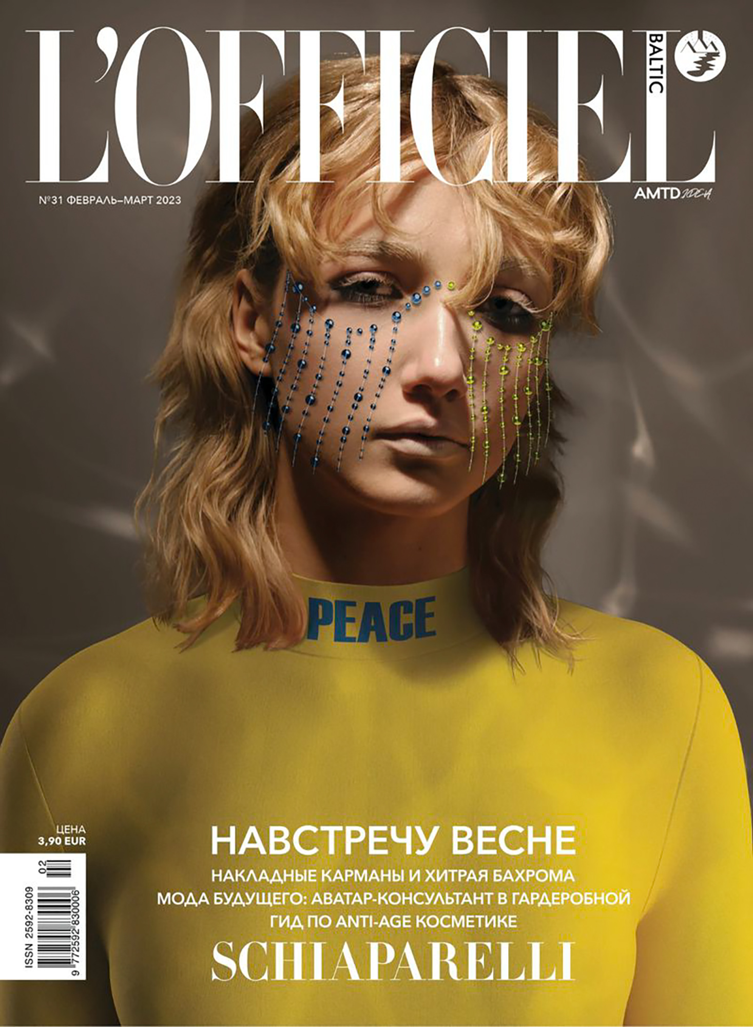 Fashion photography